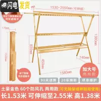 三维工匠晾衣架落地折叠室内家用阳台双杆式晾衣杆架北欧黑色晒被子架 7代两用款(土豪金色加大号)中间管可取下 大