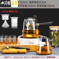 三维工匠煮茶器玻璃套装煮茶炉电陶炉家用全自动蒸汽煮茶壶黑茶 17白芷炉+乐观(两用)壶+6杯+心宽公杯+正直罐勺(干茶具