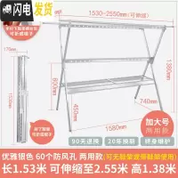 三维工匠晾衣架落地折叠室内家用阳台双杆式晾衣杆架北欧黑色晒被子架 7代两用款(优雅银色加大号)中间管可取下 大