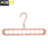 三维工匠创意素色多功能衣架家用阳台衣柜魔术收纳架旋转挂衣服防滑晾晒架 北欧粉色 5个