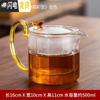 三维工匠耐热玻璃泡茶壶过滤不绣钢内胆冲茶器功夫茶具家用单壶红茶水分离 金色沙粒纹《玻璃》亮彩壶