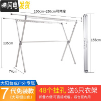 三维工匠晾衣架落地折叠室内家用阳台双杆式伸缩晾衣杆凉衣服架折叠晒衣架 7代珍珠银(大号)-免安装-可折叠-大阳台用 大
