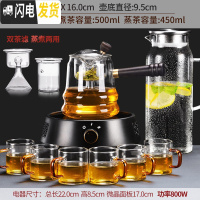 三维工匠煮茶器玻璃套装煮茶炉电陶炉家用全自动蒸汽煮茶壶黑茶 12原塑黑渊电陶炉+玻璃乐观(两用)壶+6直身杯+不锈钢茶具