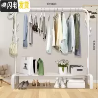 三维工匠简易晾衣架落地折叠卧室内挂衣架家用单杆式晾衣杆网红挂衣服架子 150cm-白色旗舰+双侧钩 1个