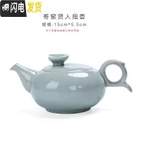 三维工匠 青花玲珑功夫哥窑汝窑茶壶茶壶水晶镂空薄胚陶瓷茶壶 哥窑贤人壶茶具