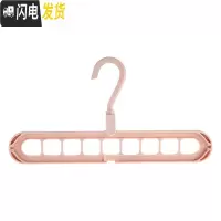 三维工匠创意素色多功能衣架家用阳台衣柜魔术收纳架旋转挂衣服防滑晾晒架 北欧粉色 3个