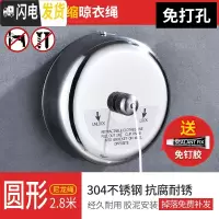 三维工匠免打孔不锈钢丝晾衣阳台卫生间隐形晾衣架宿舍室内伸缩凉衣绳 圆尼龙2.8米/免钉晾衣杆