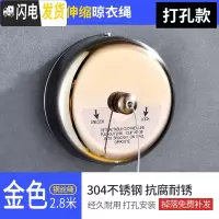 三维工匠免打孔不锈钢丝晾衣阳台卫生间隐形晾衣架宿舍室内伸缩凉衣绳 金色/钢丝2.8米/打孔晾衣杆