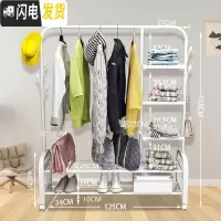 三维工匠简易晾衣架落地折叠卧室内挂衣架家用单杆式晾衣杆网红挂衣服架子 125cm-白色创意多层置物网+双侧钩+轮 1个