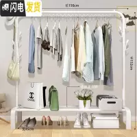 三维工匠简易晾衣架落地折叠卧室内挂衣架家用单杆式晾衣杆网红挂衣服架子 150cm-白色旗舰+网+双侧钩 1个