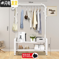 三维工匠简易晾衣架落地折叠卧室内挂衣架家用单杆式晾衣杆网红挂衣服架子 105cm-白双层+防风钩+双侧钩+轮 1个