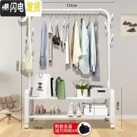 三维工匠简易晾衣架落地折叠卧室内挂衣架家用单杆式晾衣杆网红挂衣服架子 125cm-白双层+防风钩+双侧钩+轮 1个