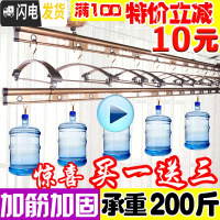 三维工匠手摇双杆室内阳台双杆式晒衣架加厚晾衣杆自动凉衣架 [加厚加强筋]3.7米无衣架