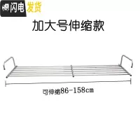 三维工匠阳台晾衣架窗外窗台晒鞋架户外防盗不锈钢晒衣收纳小型挂架子 可伸缩86-158cm