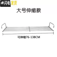 三维工匠阳台晾衣架窗外窗台晒鞋架户外防盗不锈钢晒衣收纳小型挂架子 可伸缩76-138cm