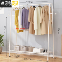 三维工匠单杆式凉衣架落地简易晾衣杆家用卧室内晒衣架折叠阳台挂衣服架子 B款-标准-白色-120cm 大