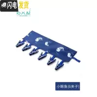 三维工匠便携式布艺衣架可折叠出差旅行晾衣服夹子浴室挂架晒衣夹子 小鲸鱼(6夹子) 1个