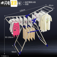 三维工匠阳台晾衣架落地折叠卧室内家用凉衣服晒架子翼型婴儿宝宝挂尿布架 U1代精巧款 中