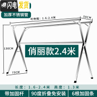 三维工匠晾衣架落地折叠室内外不锈钢伸缩双杆式阳台婴儿宿舍晾晒被子 加粗俏丽款2.4米(带加固杆更稳固)送挂钩 大
