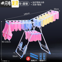 三维工匠阳台晾衣架落地折叠卧室内家用凉衣服晒架子翼型婴儿宝宝挂尿布架 U2代蓝色--豪华款-送晾晒2件套 中
