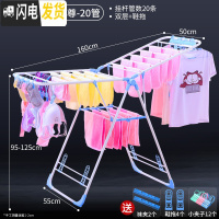 三维工匠阳台晾衣架落地折叠卧室内家用凉衣服晒架子翼型婴儿宝宝挂尿布架 U5代蓝尊享款1.6米[加粗加大]送晾晒3件套 中