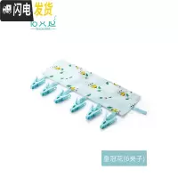 三维工匠便携式布艺衣架可折叠出差旅行晾衣服夹子浴室挂架晒衣夹子 皇冠花(6夹子) 1个