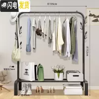 三维工匠晾衣架落地卧室折叠单双杆式挂衣架家用室内简易晾衣杆凉晒衣服架 135cm-黑色旗舰+双侧钩 大