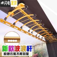 三维工匠手摇双杆室内阳台双杆式晒衣架加厚晾衣杆自动凉衣架 [加厚加强筋]3.7米15衣架