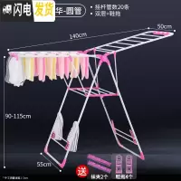 三维工匠阳台晾衣架落地折叠卧室内家用凉衣服晒架子翼型婴儿宝宝挂尿布架 U2代粉色-豪华款-送晾晒2件套 中