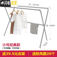 三维工匠不锈钢晾衣架落地折叠室内室外阳台伸缩凉晒被子晾衣杆晒衣架 [小号经典款]长1.67米/不可伸缩,不可升降 大