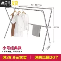 三维工匠不锈钢晾衣架落地折叠室内室外阳台伸缩凉晒被子晾衣杆晒衣架 [小号经典款]长1.67米/不可伸缩,不可升降 大