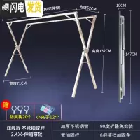 三维工匠不锈钢晾衣架落地折叠阳台室内晾衣杆凉衣服X型晒 旗舰款﹝双杆2.4米-可伸缩﹞-送20个防风钩+12个袜夹 1个