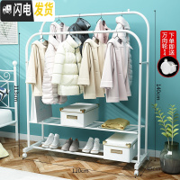 三维工匠晾衣架落地卧室折叠单双杆式挂衣架家用室内简易晾衣杆凉晒衣服架 白色-120cm-双杆双层﹝置物网+送万向轮﹞ 大