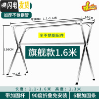 三维工匠晾衣架落地折叠室内外不锈钢伸缩双杆式阳台婴儿宿舍晾晒被 店长推荐?特粗旗舰款1.6米(全钢加固更耐用)送挂钩 大