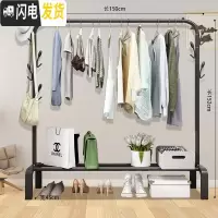 三维工匠晾衣架落地卧室折叠单双杆式挂衣架家用室内简易晾衣杆凉晒衣服架 150cm-黑色旗舰+双侧钩 大