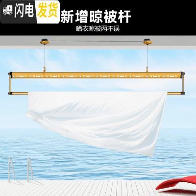 三维工匠升降晾衣架 三杆阳台手摇晾衣杆双杆室内晒被晒衣凉衣架 富贵金三杆2.7米 大