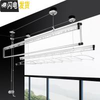 三维工匠升降晾衣架 三杆阳台手摇晾衣杆双杆室内晒被晒衣凉衣架 富贵金三杆2米 大