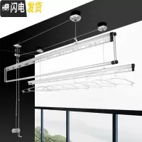 三维工匠升降晾衣架 三杆阳台手摇晾衣杆双杆室内晒被晒衣凉衣架 富贵金三杆2米 大