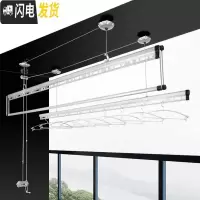 三维工匠升降晾衣架 三杆阳台手摇晾衣杆双杆室内晒被晒衣凉衣架 富贵金三杆2.7米带12个衣架 大