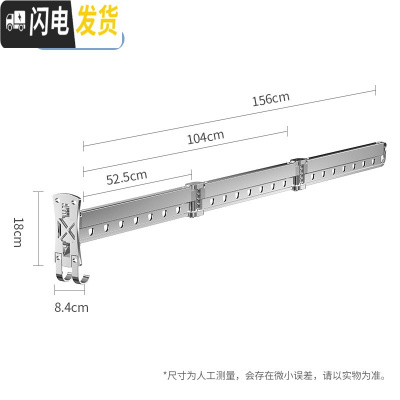 三维工匠阳台壁挂式折叠晾衣架家用室内伸缩晾衣杆窗外隐形晾衣晒衣服 三折-银色[自行安装] 大