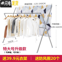 三维工匠不锈钢晾衣架落地折叠室内室外阳台伸缩凉晒被子晾衣杆晒衣 [特大升级款]长1.3—2.4米/可伸缩,可升降 大