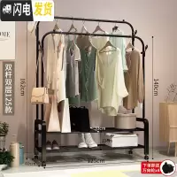 三维工匠晾衣架落地卧室折叠单双杆式挂衣架家用室内简易晾衣杆凉晒 125cm-黑色双杆+双层置物网+双衣帽钩+送万向轮 大