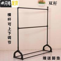 三维工匠晾衣架落地双杆室内卧室伸缩折叠凉衣架家用阳台双层简易升降衣架 双横杆长150*高200晾衣架配件