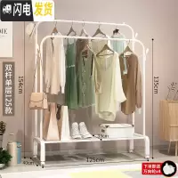 三维工匠晾衣架落地卧室折叠单双杆式挂衣架家用室内简易晾衣杆凉晒衣服 125cm-白色双杆+置物网+双衣帽钩+送万向轮 大