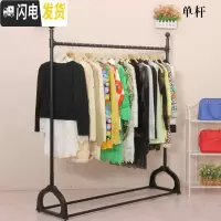 三维工匠晾衣架落地双杆室内卧室伸缩折叠凉衣架家用阳台双层简易升降衣架 单横杆长100*高160晾衣架配件