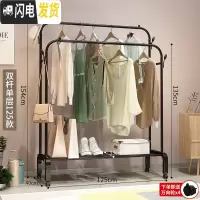 三维工匠晾衣架落地卧室折叠单双杆式挂衣架家用室内简易晾衣杆凉晒衣服 125cm-黑色双杆+置物网+双衣帽钩+送万向轮 大