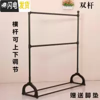 三维工匠晾衣架落地双杆室内卧室伸缩折叠凉衣架家用阳台双层简易升降衣架 双横杆长180*高180晾衣架配件