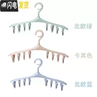 三维工匠防风夹子衣架塑料带卡扣多功能晾衣夹文胸内衣架晾袜架衣撑衣服架 卡其色+北欧蓝+北欧绿 1个