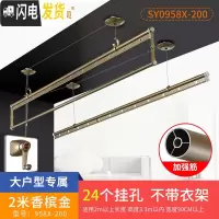 三维工匠 阳台晾衣架 双杆升降晒衣服架手摇晾衣杆室外三杆手动凉衣架 B1-经典款[香槟金]2米. 大