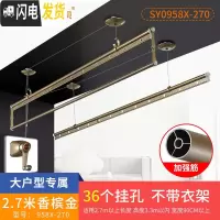 三维工匠 阳台晾衣架 双杆升降晒衣服架手摇晾衣杆室外三杆手动凉衣架 B3-经典款[香槟金]2.7米. 大